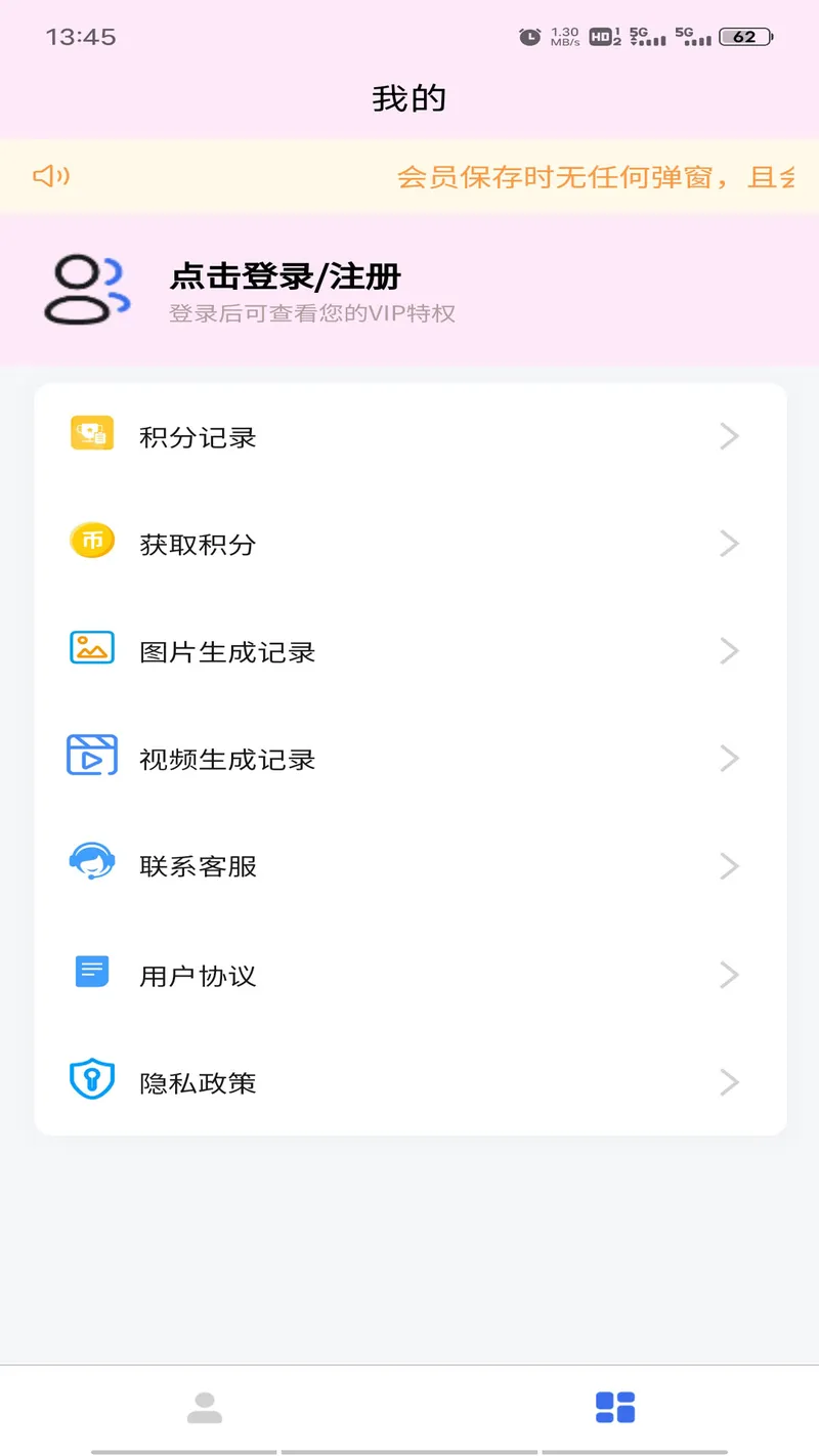 视频图片高清修复截图