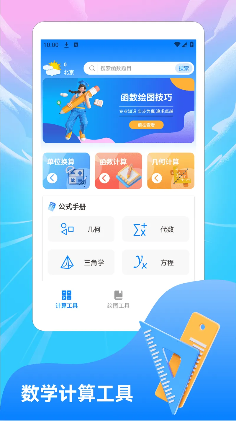 223画乐园截图