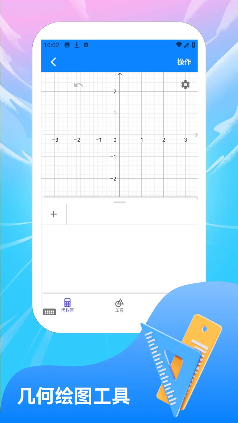 223画乐园截图