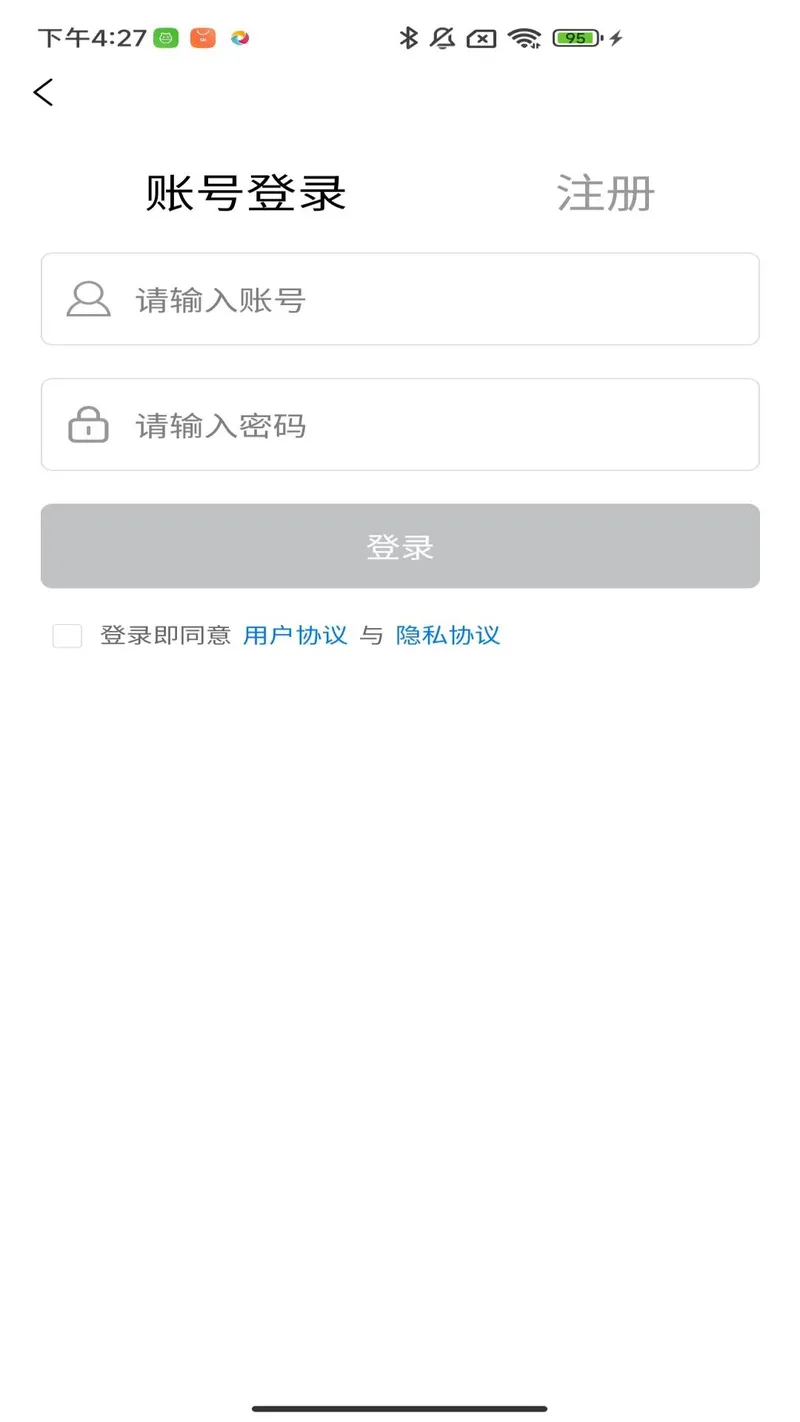 汇算核心平台截图