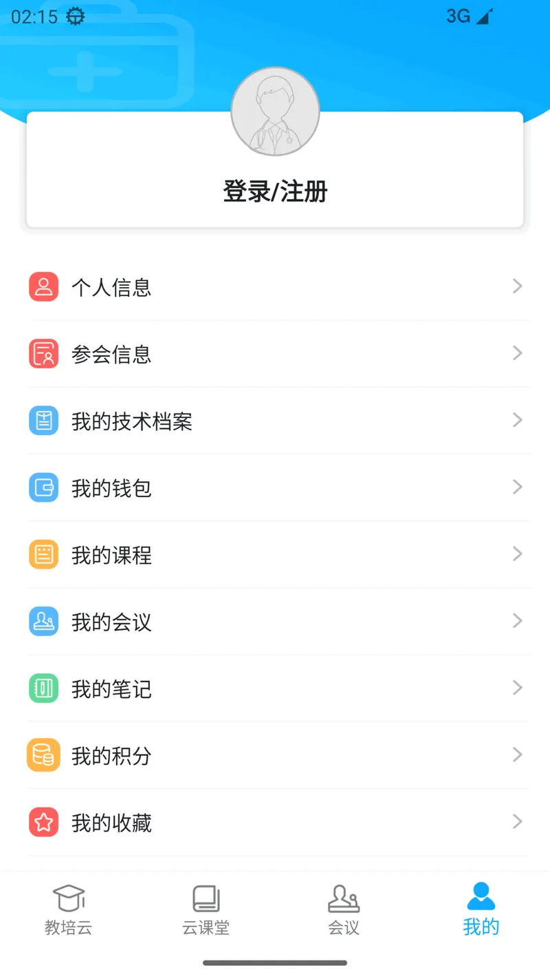 易学酷截图