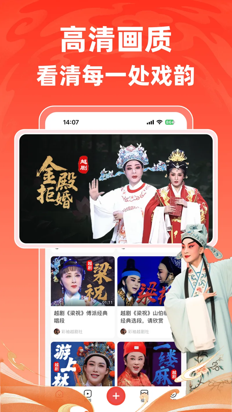 爆米花视频截图