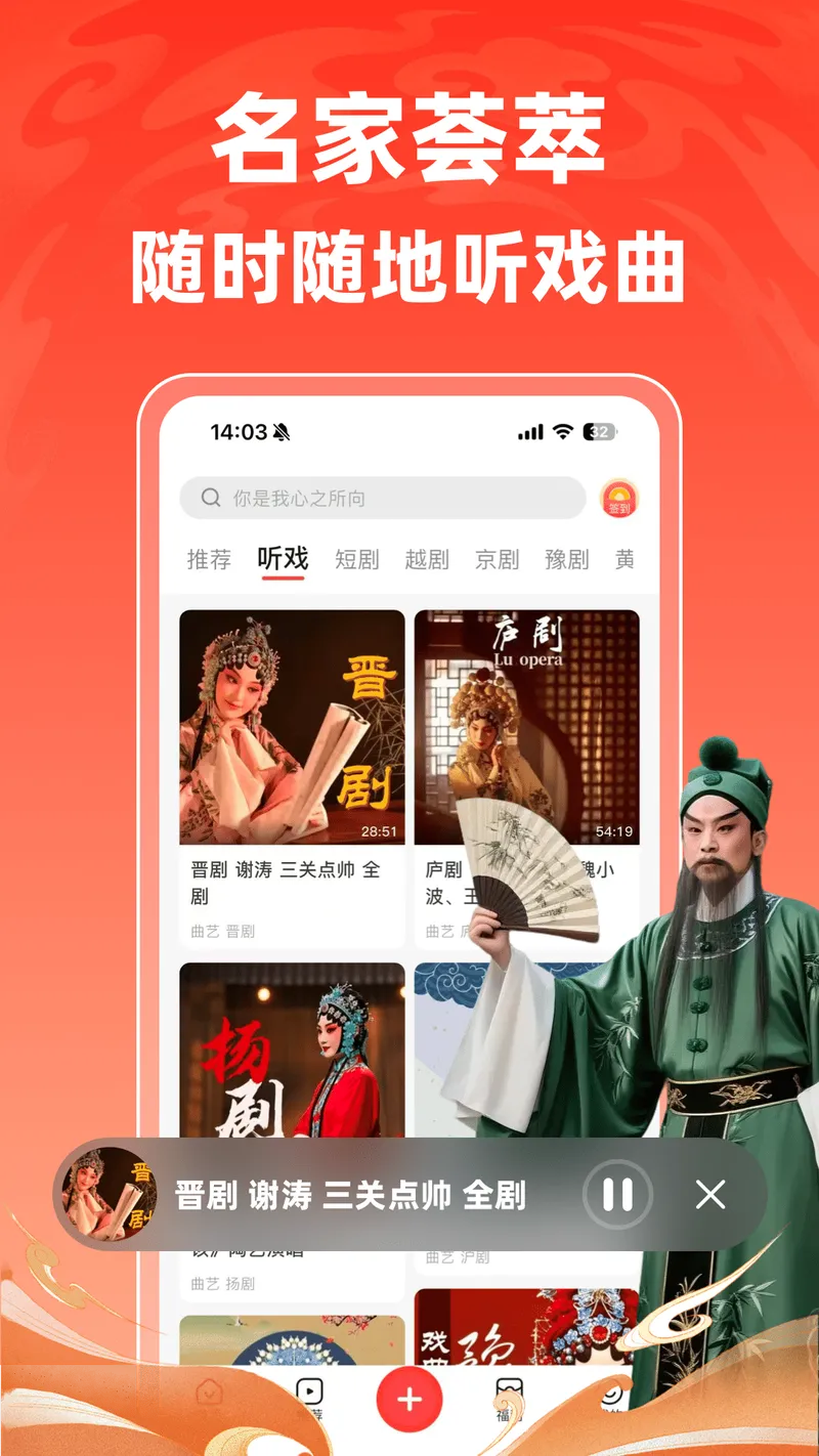 爆米花视频截图
