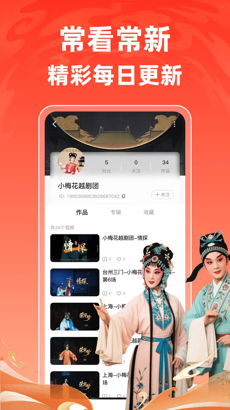 爆米花视频截图