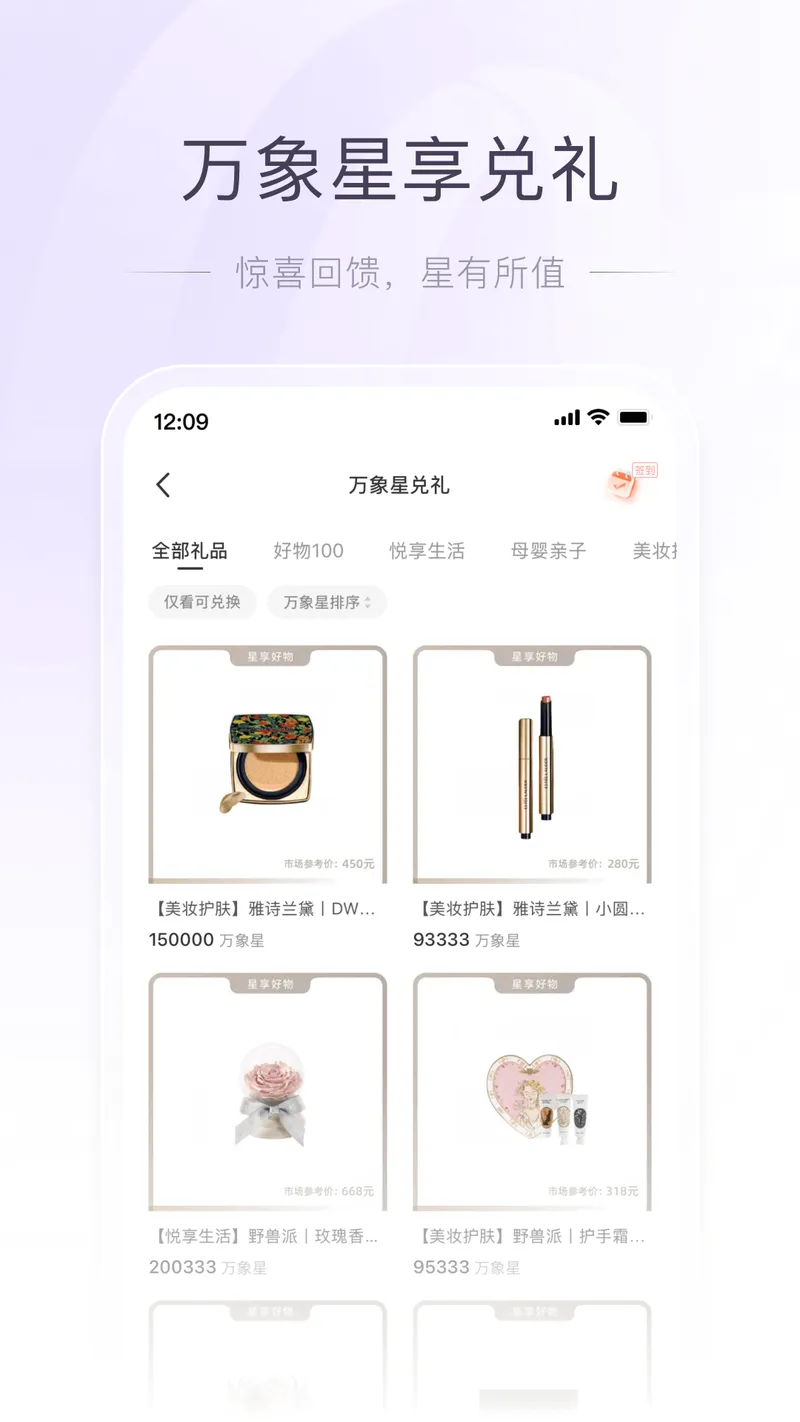 一点万象截图