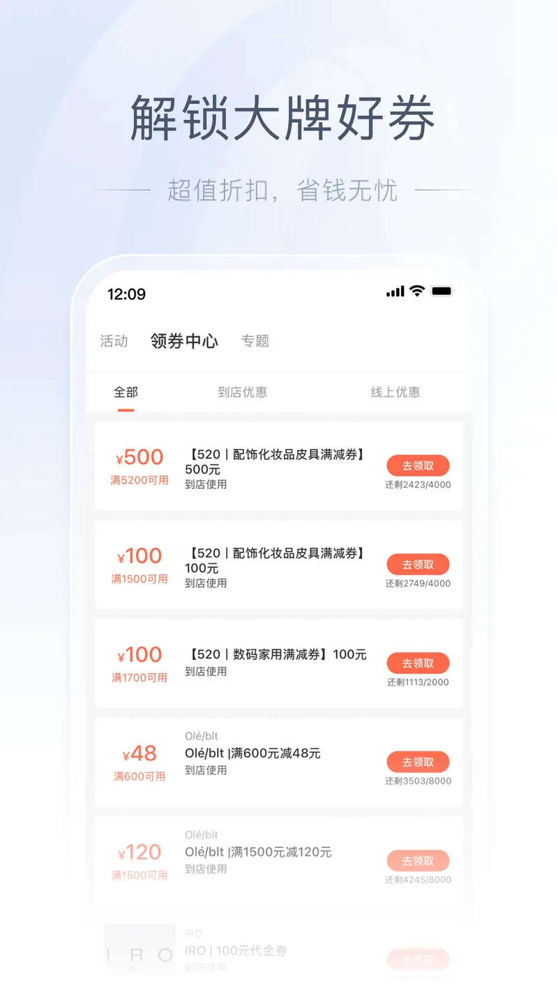 一点万象截图