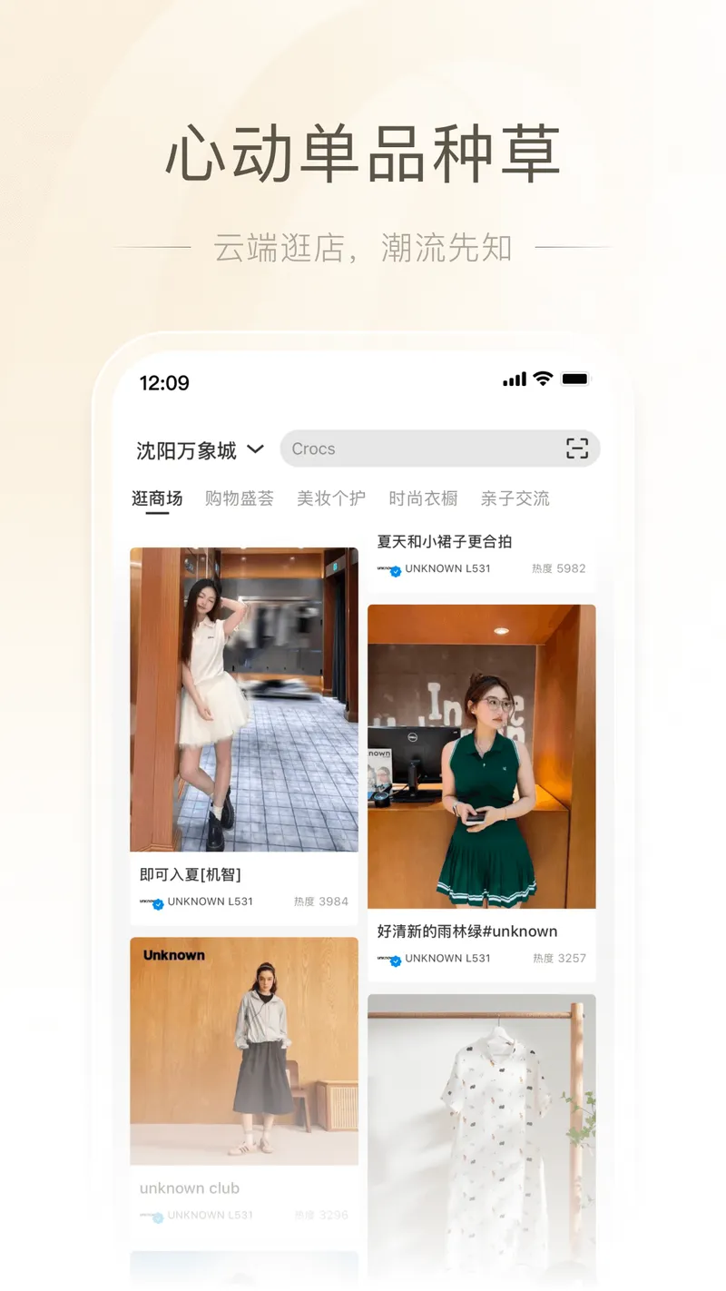 一点万象截图