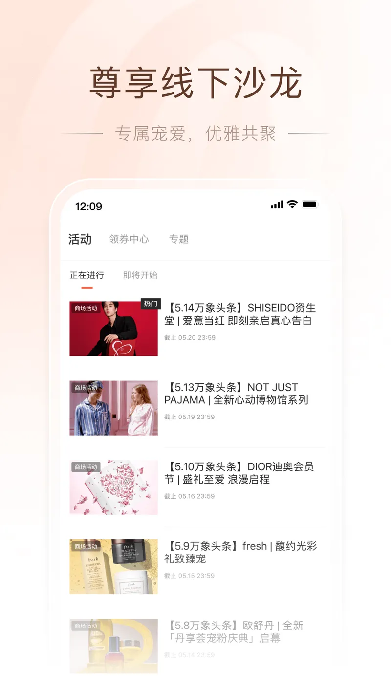 一点万象截图