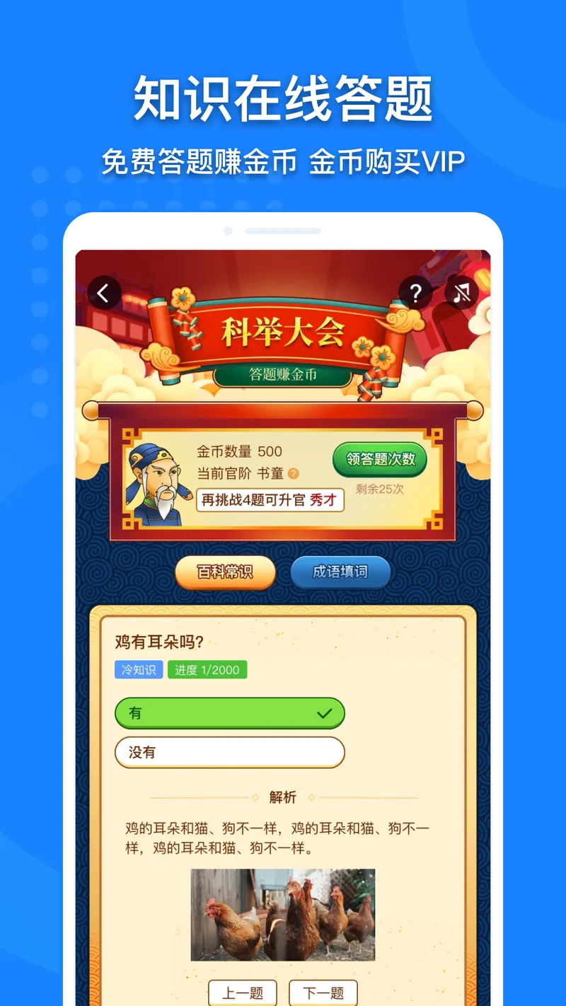 地图大全截图
