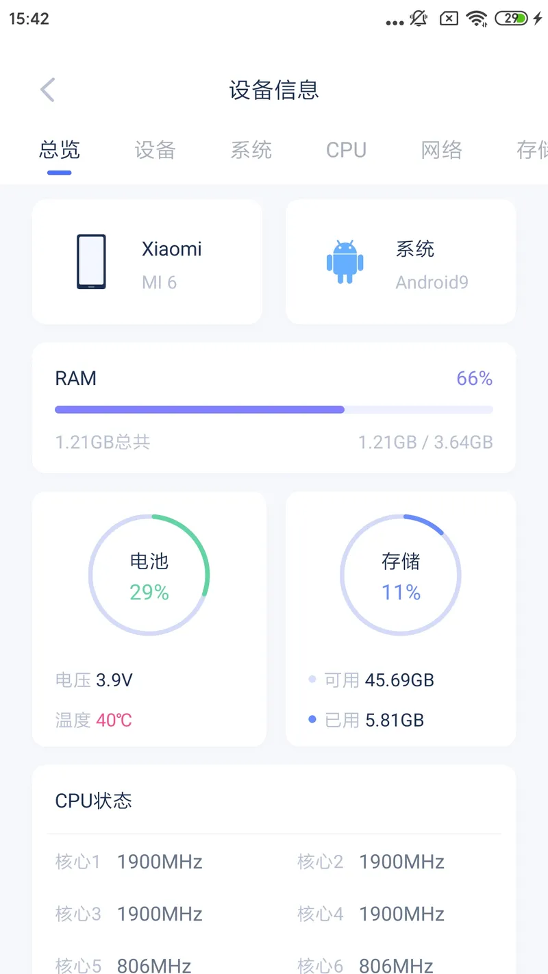 爱思助手截图
