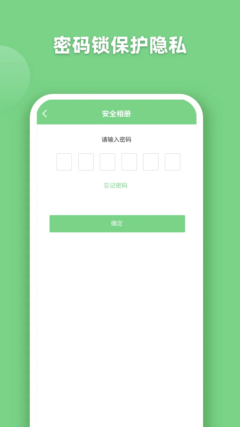 EV全能播放器截图