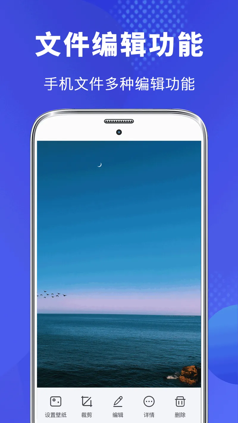 文件管理专家截图