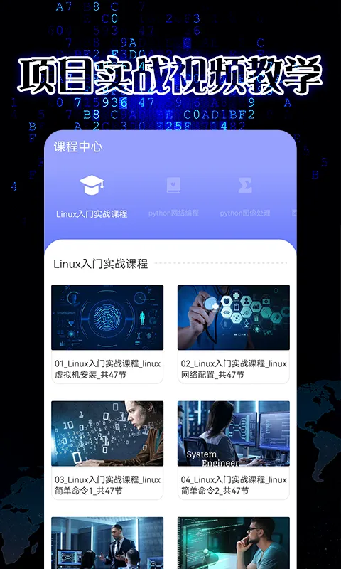 pythonista截图