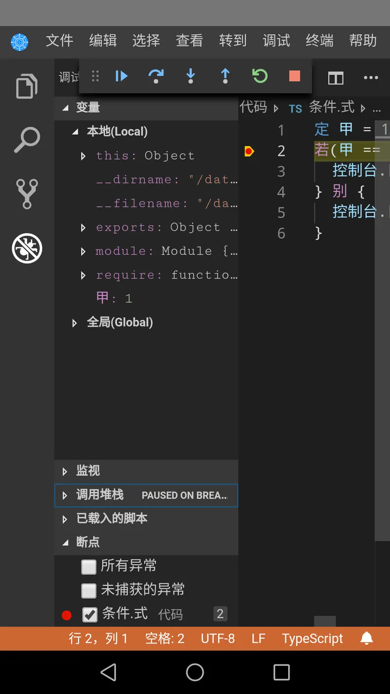 君土截图