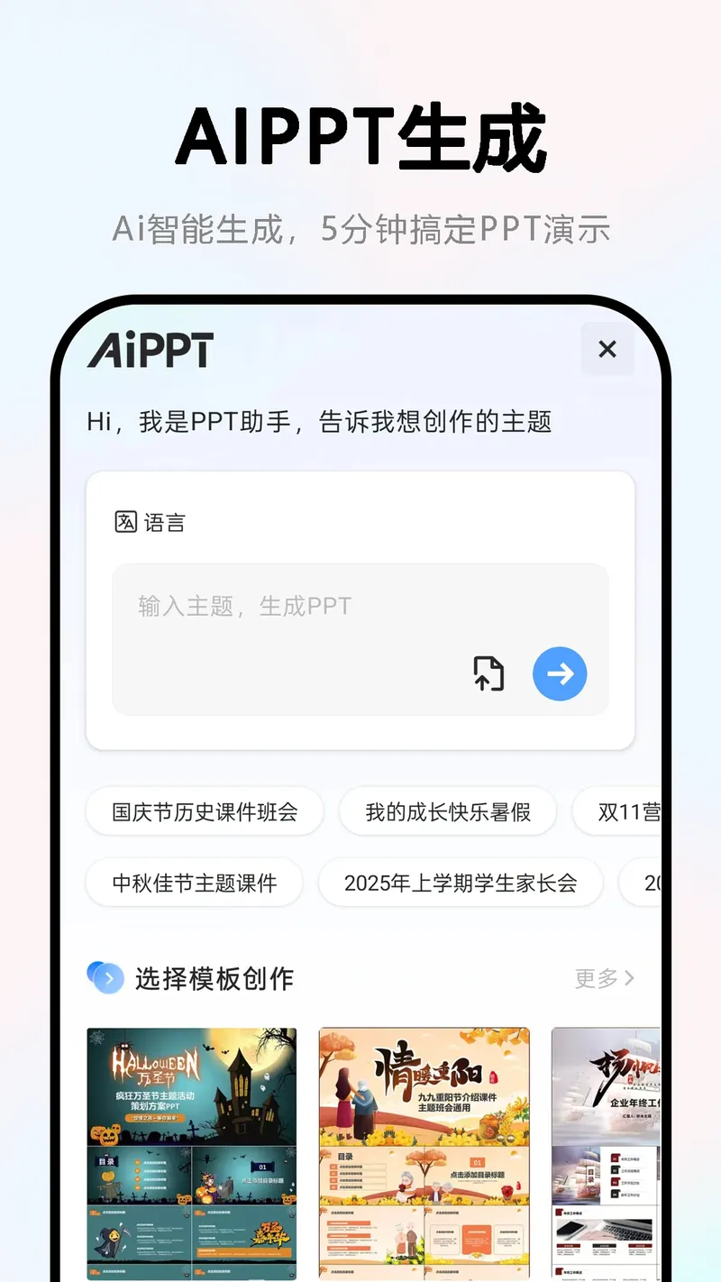 Word文档截图