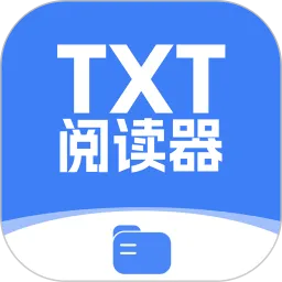 免费TXT阅读器