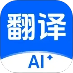 Deep翻译