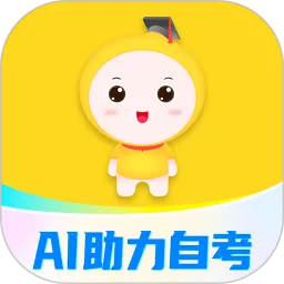 自考笔果题库