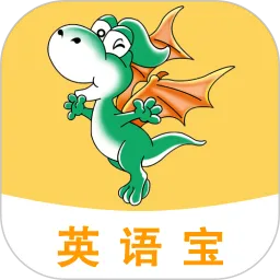 E英语宝