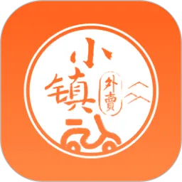 小镇外卖