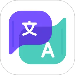 翻译说