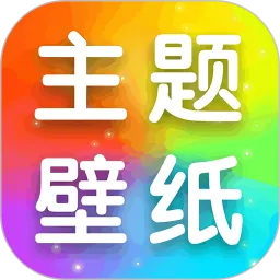 全局透明皮肤