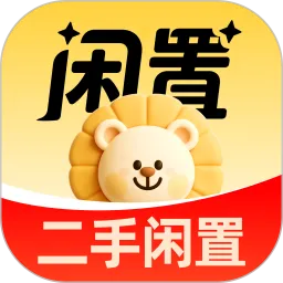 同城闲置二手淘货