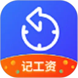 记加班