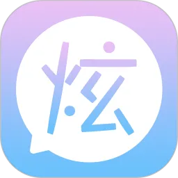 波澜炫字体