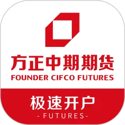 方正中期期货开户