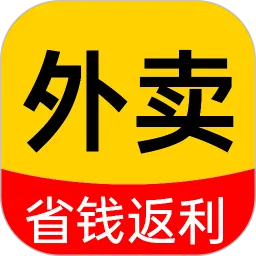 外卖特惠订餐