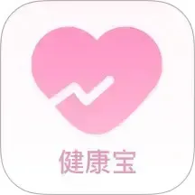 健康宝