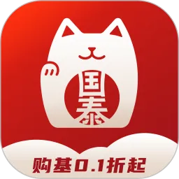国泰基金