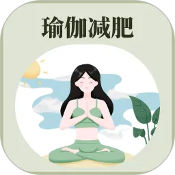365瑜伽