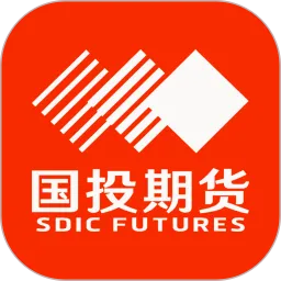 国投期货