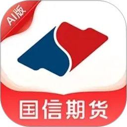 国信期货开户交易