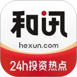 和讯财经