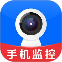 远程监控管家