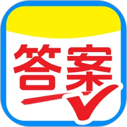 AI搜作业答案