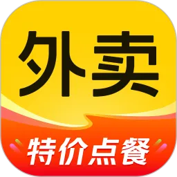 特价外卖点餐