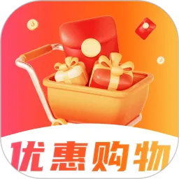 百亿补贴购物省