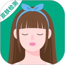 肤质检测宝