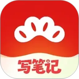 红松