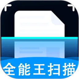 扫描+
