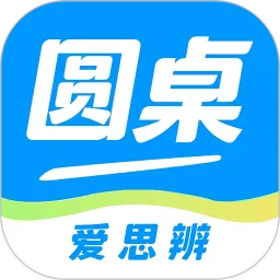 圆桌星球