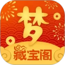 梦幻藏宝阁