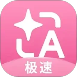 沉浸式翻译
