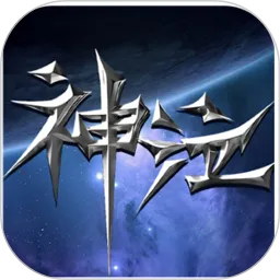 神泣：纷争