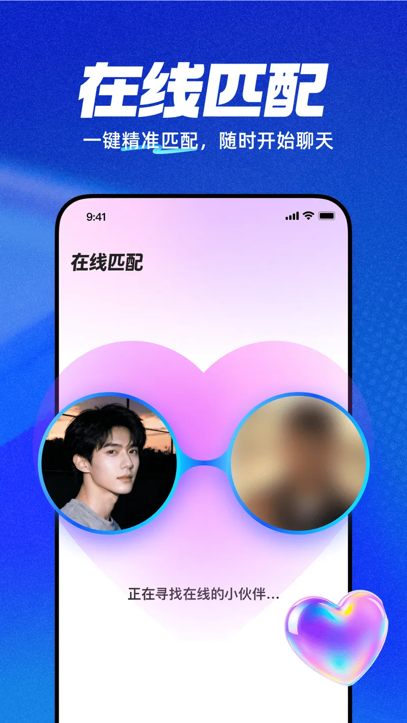 Blued X截图