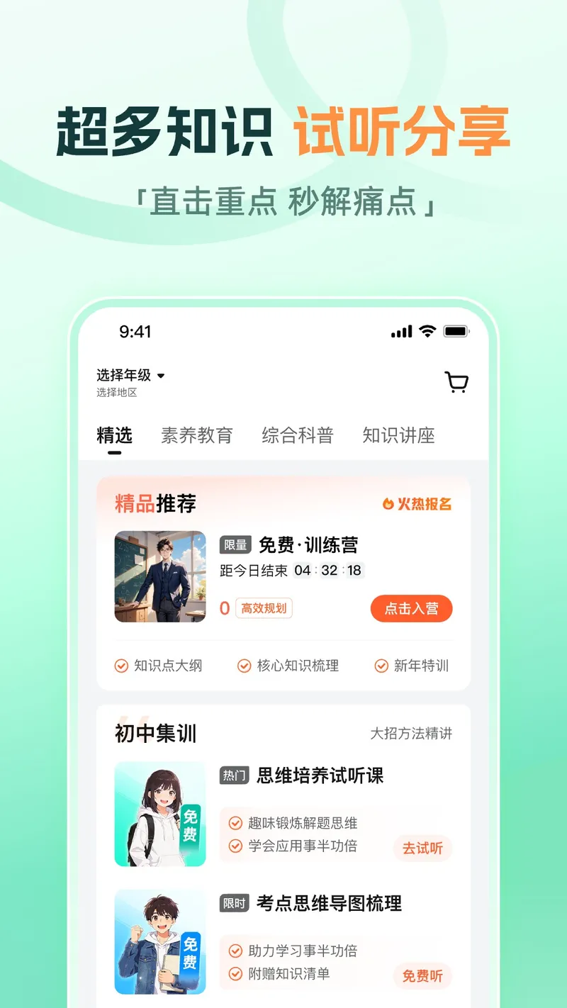 大招魔方截图